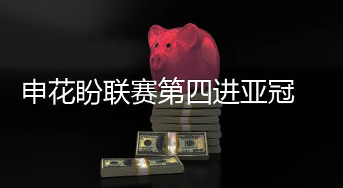 跟天津和大连这两场球