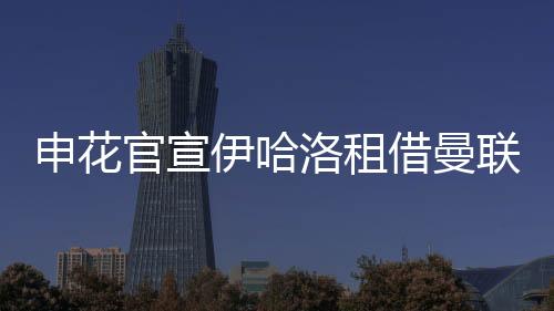 中旬直到本赛季结束