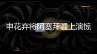 快排公司十年历程，霸屏兔 seo 的崛起与坚守