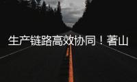 生产链路高效协同！著山 3.0 驱动矿卡无人驾驶效能跃升	！