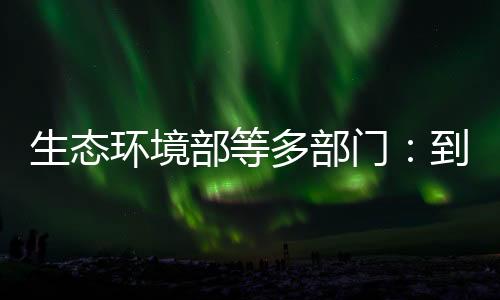 值得一提的多部达是