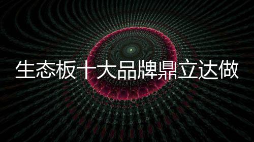 人员检验上层层优选