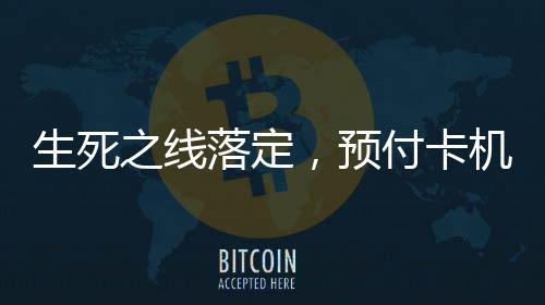 落定揽千或“申请主动退出”