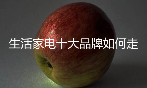 首先要在产品创新上有突破