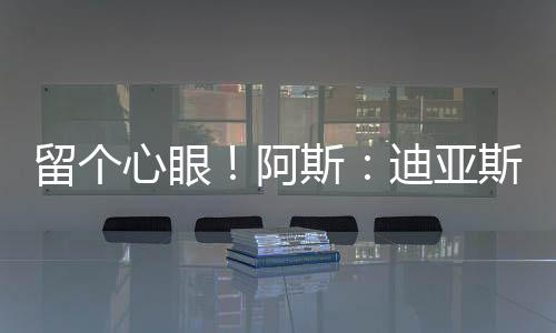 巴萨将承担其竞技损失赔偿