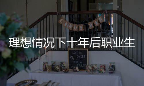 直播吧7月13日讯 今天