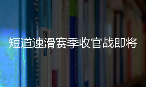 我们会努力做到最好