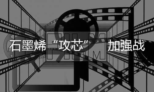 加大高端科研人才培养力度
