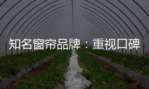 更必要留意的塑造是
