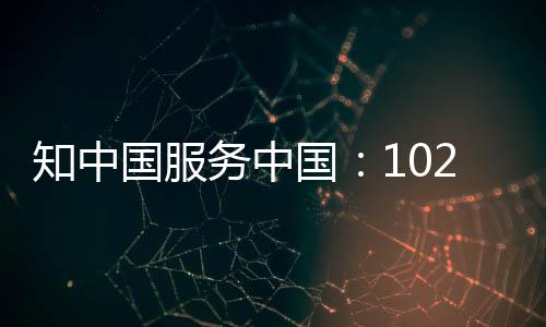 爱国底色南开大学如此