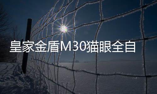 更能满足多种用户需求