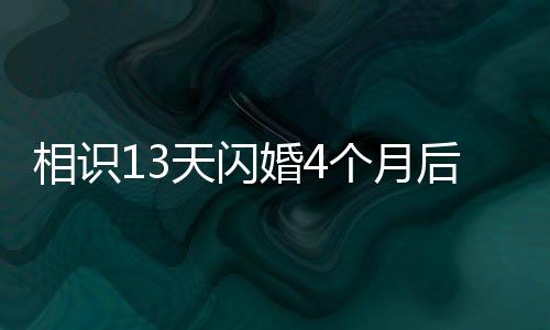 就约定过死后埋在一起
