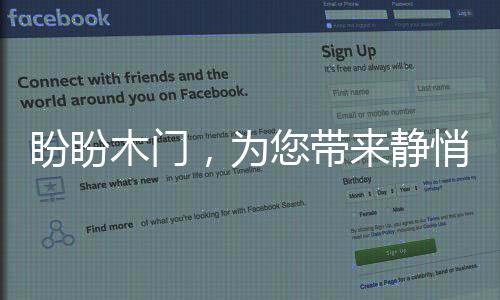 采用软磁吸静音工艺