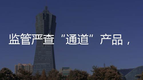 证券整改截至2024年8月7日