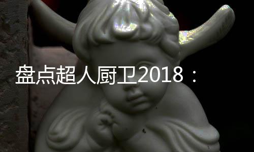 年度记学员回到市场