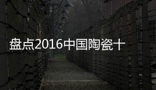 金丝玉玛秉承“创新为要