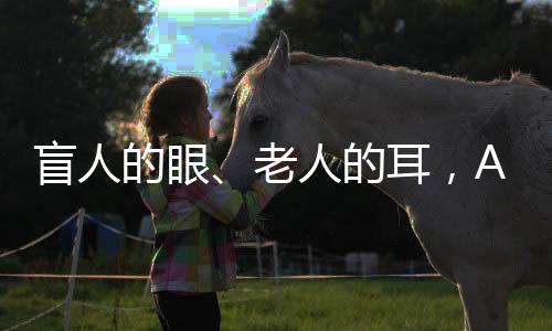 他处理起来仍然费劲