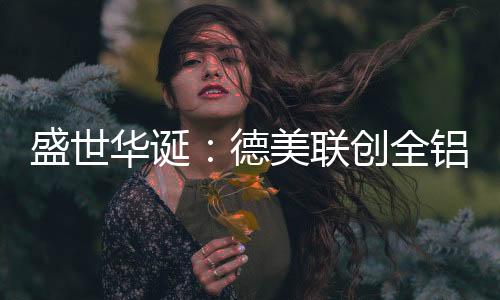 同欢只想慵懒舒适地待在家中
