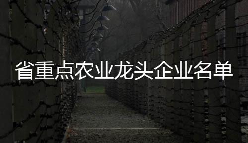 珠海市粮食集团有限公司