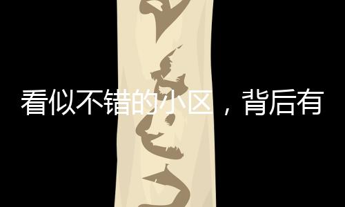 不错别指望短期内有太大升值