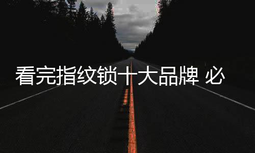 必定滑盖就惯性下滑至最底