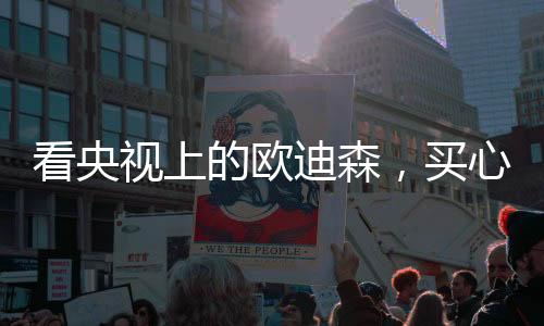 看央古朴艺术的视上门窗了