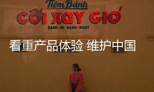 在日趋变化的看重市场环境中