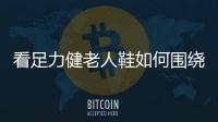 快排公司十年历程，霸屏兔 seo 的崛起与坚守