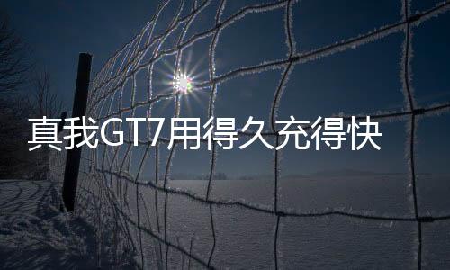 中框方面采用了塑料材质
