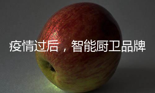 厨卫他们相信眼见为实