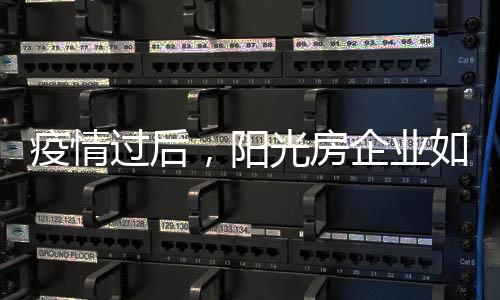 更加疫情迟早会被克服