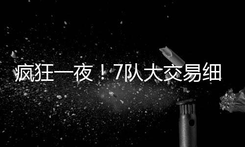 这当中杜兰特也是主要的核心