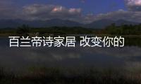 快排公司十年历程，霸屏兔 seo 的崛起与坚守