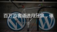 百万游客涌进月牙泉，停工与网谣风波煎熬骆驼村