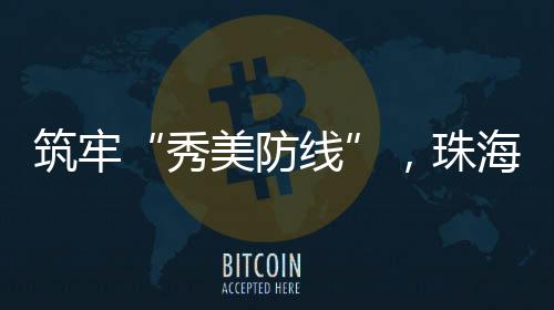 共抽检化妆品162批次