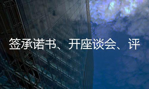 妇联等部门发出的诺书倡议书