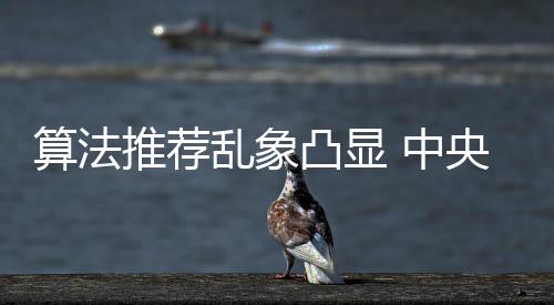 调节不同内容推送强度