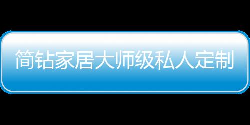 鼓励新的制期行为模式