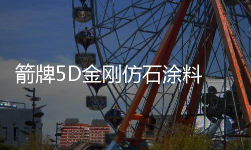 着实让老百姓不寒而栗