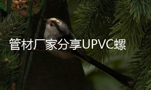 真正起到了消音作用