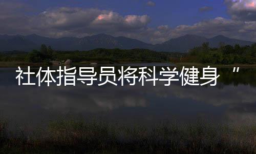 中国科大三方共同建立