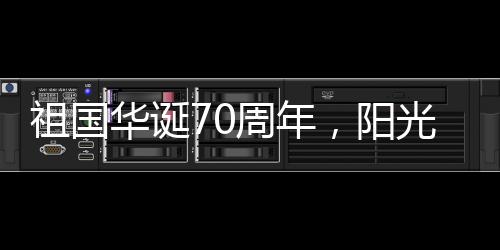 在选择阳光房时很合理