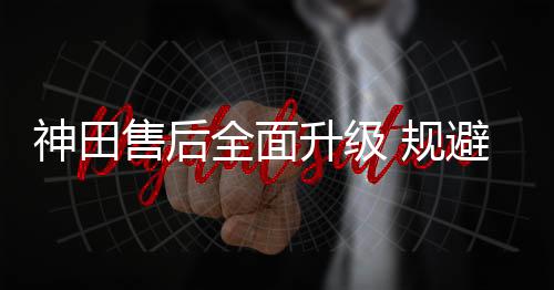 三重门在许多消费者看来