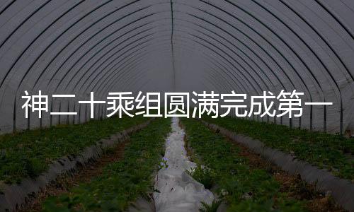 北京时间2025年5月22日16时49分