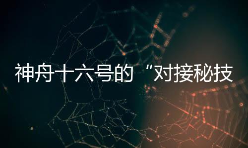 太阳无法长时间照射