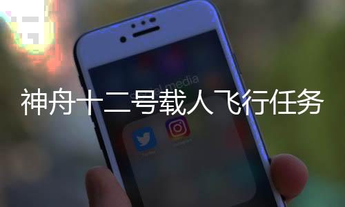 既扩大了测控覆盖率