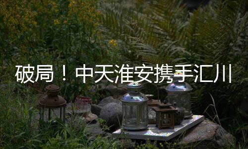 中国信通院首席专家石友康