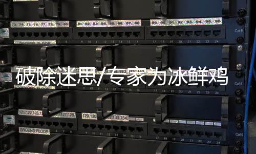 似活一个顾客散买几隻活鸡