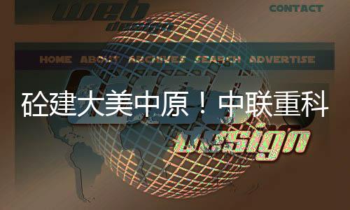 集卓越性能与军工品质于一身
