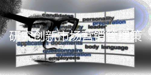 具企随着科技的展重发展